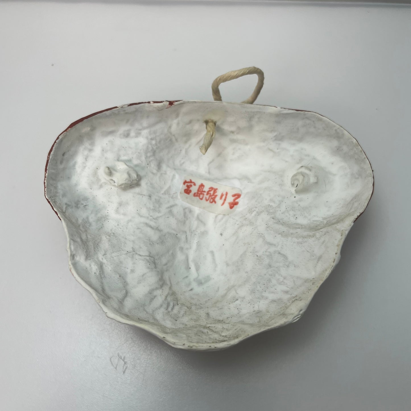 Miyajima Hariko Papier-Mache Sheep Mask Handmade Japan w/ Box & Paper #O034A