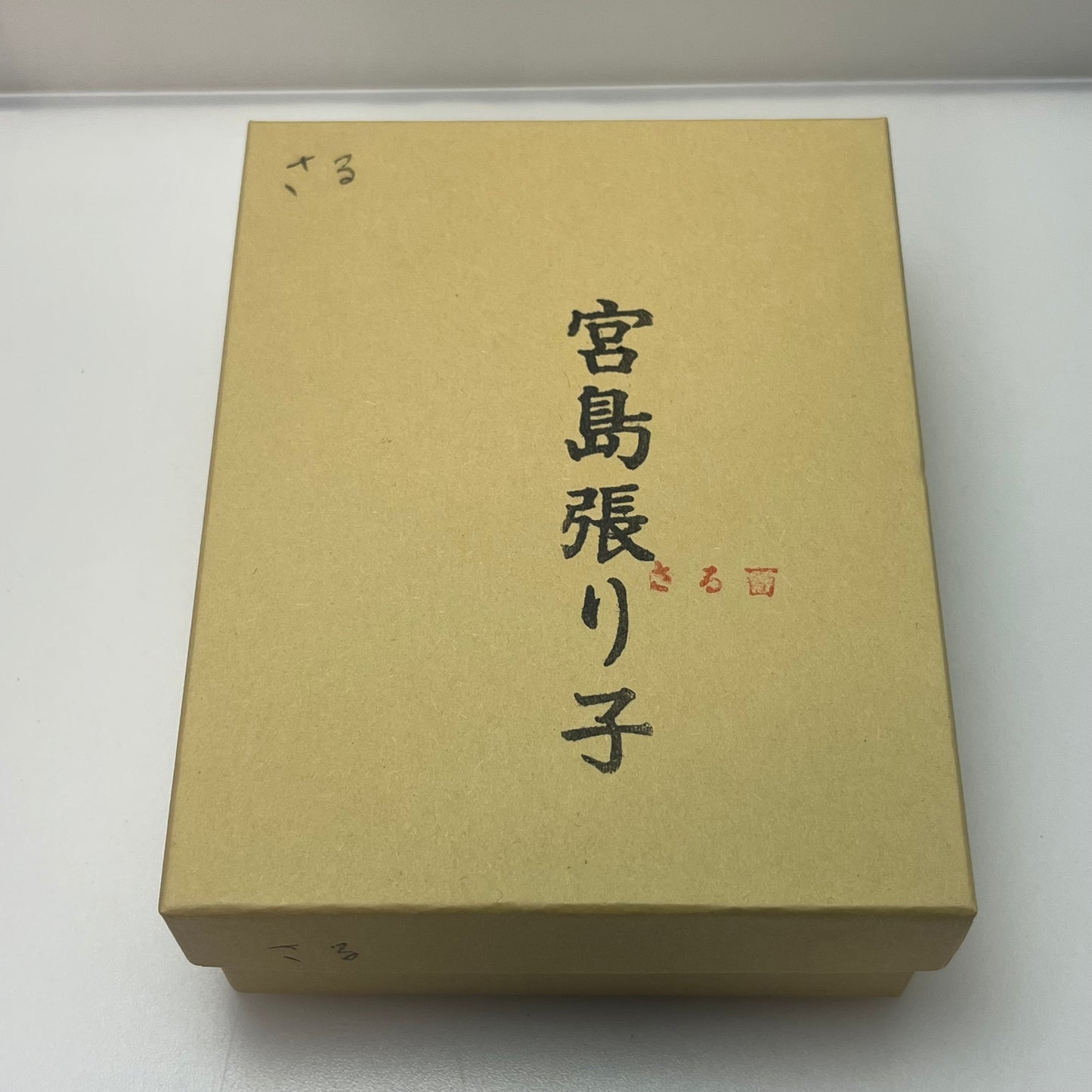 Miyajima Hariko Papier-Mache Monkey Mask Handmade Japan w/ Box & Paper#O026A