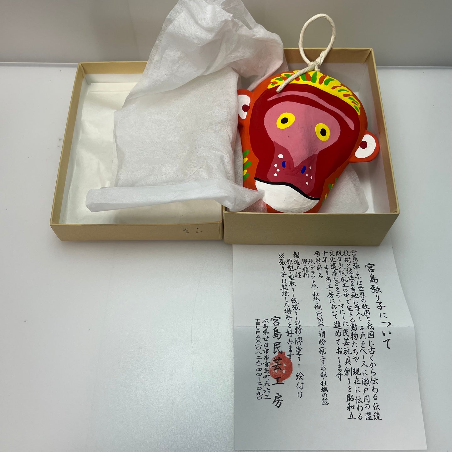 Miyajima Hariko Papier-Mache Monkey Mask Handmade Japan w/ Box & Paper#O026A