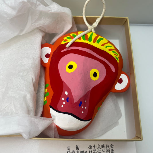 Miyajima Hariko Papier-Mache Monkey Mask Handmade Japan w/ Box & Paper#O026A
