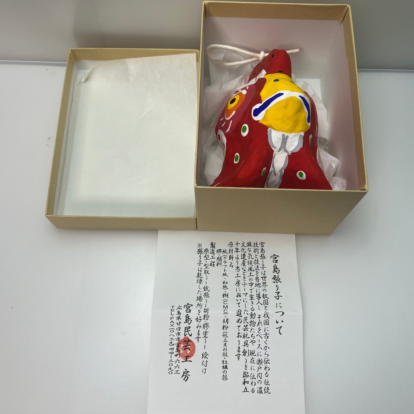 Miyajima Hariko Papier-Mache Chicken Mask Handmade Japan w/ Box & Paper #O033A