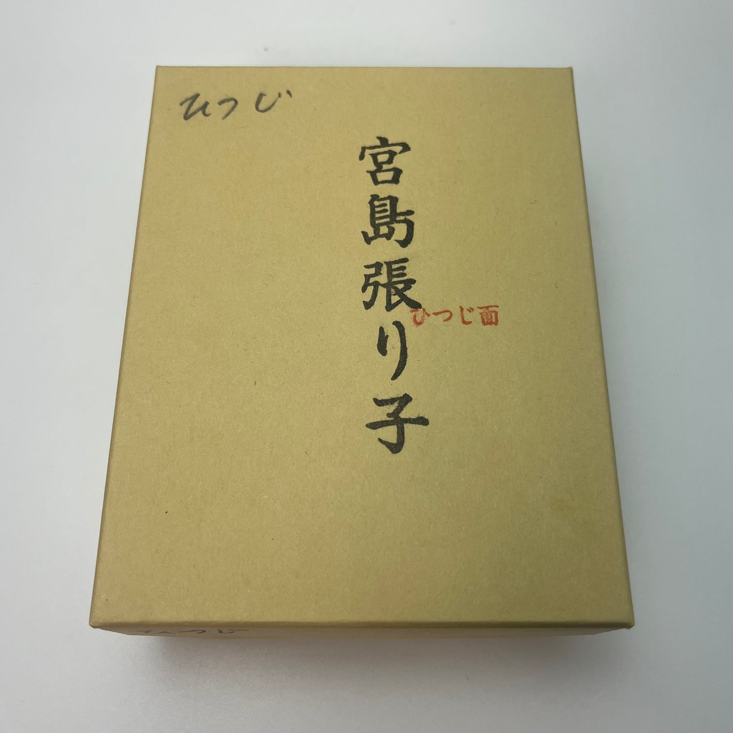Miyajima Hariko Papier-Mache Sheep Mask Handmade Japan w/ Box & Paper #O034A