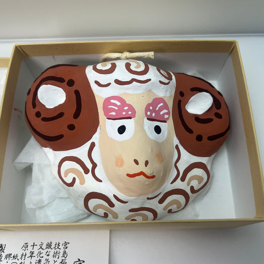 Miyajima Hariko Papier-Mache Sheep Mask Handmade Japan w/ Box & Paper #O034A